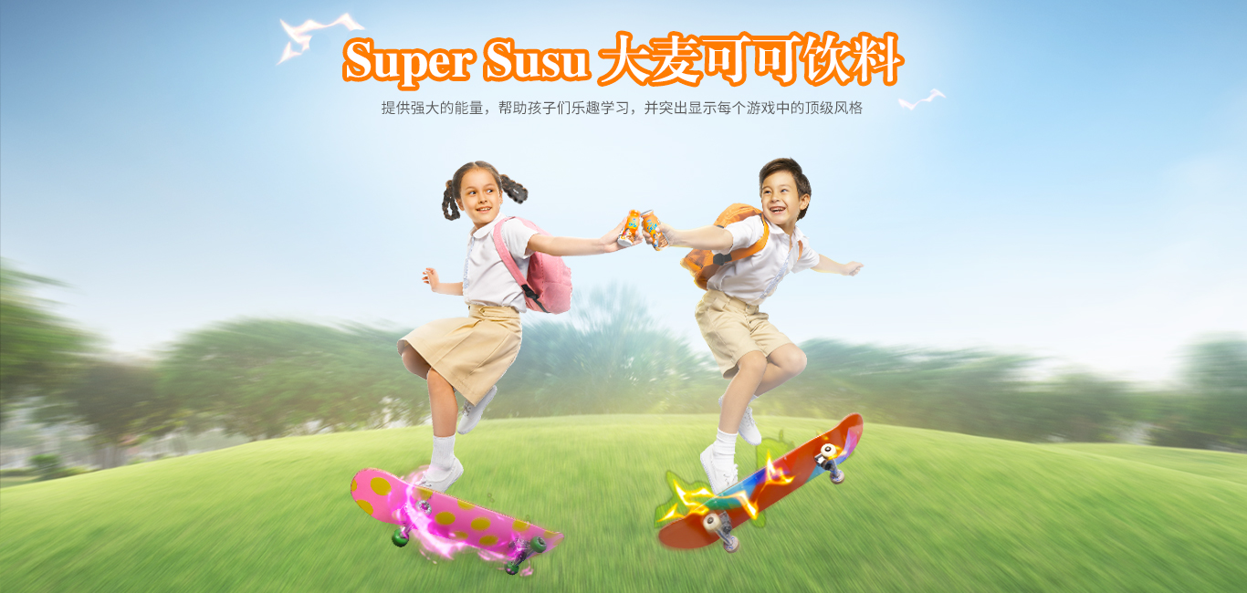 Super Susu