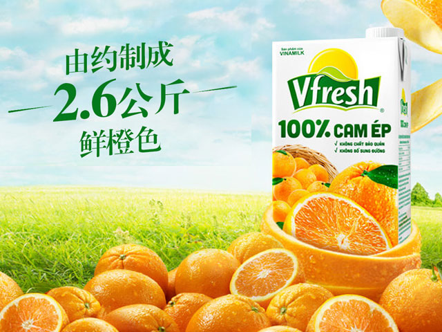 Vfresh  100％果汁 -  来自大地的生活之源