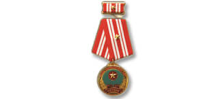 Received the Third-Class Labor Medal